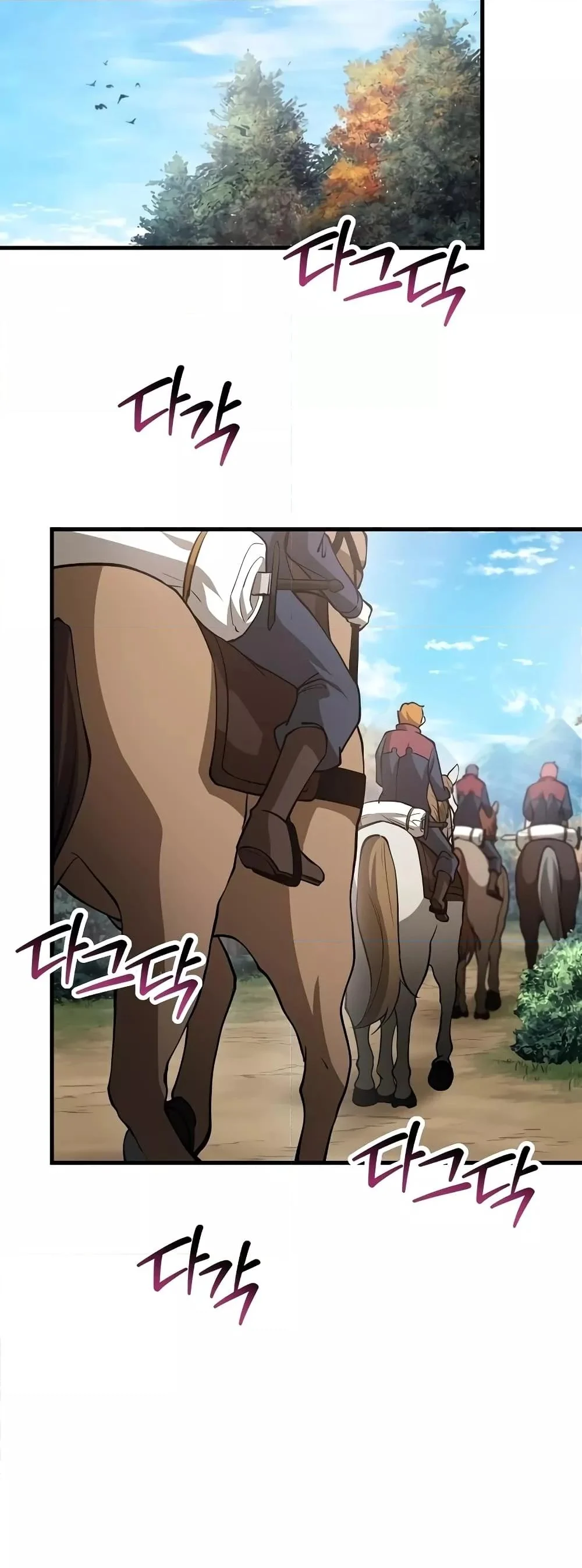 Helmut: The Forsaken Child ตอนที่ 66 page 32