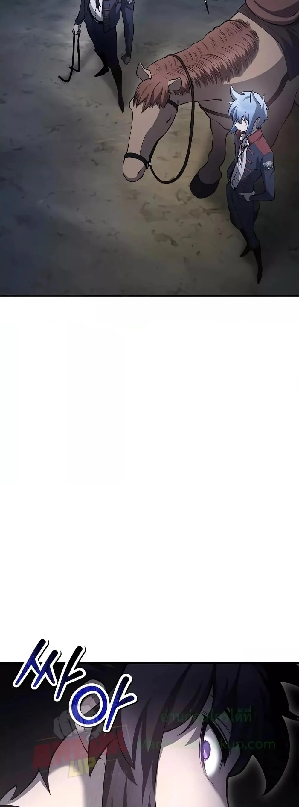 Helmut: The Forsaken Child ตอนที่ 66 page 49