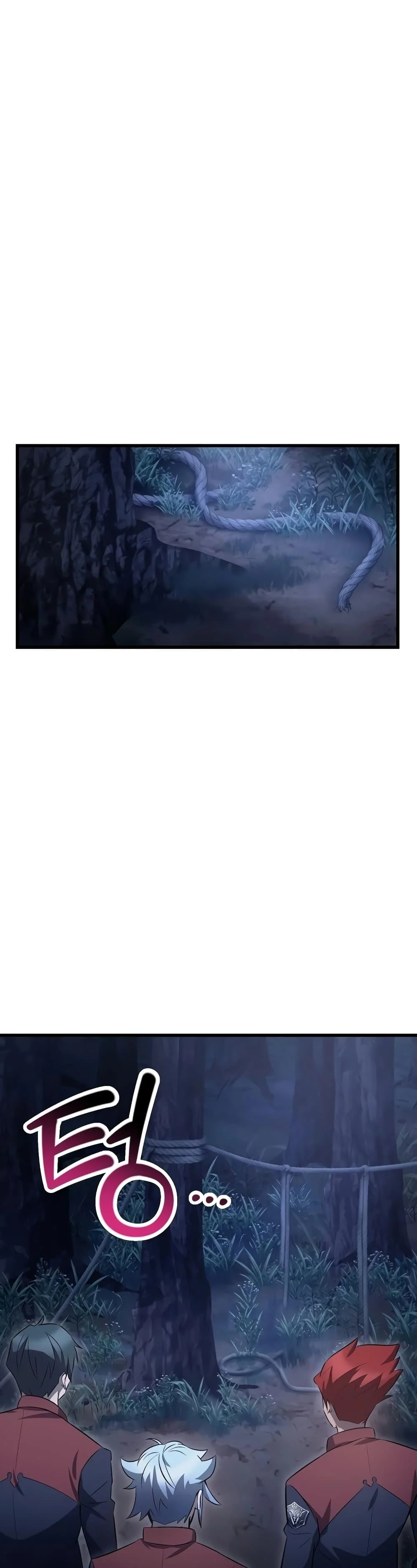 Helmut: The Forsaken Child ตอนที่ 73 page 7