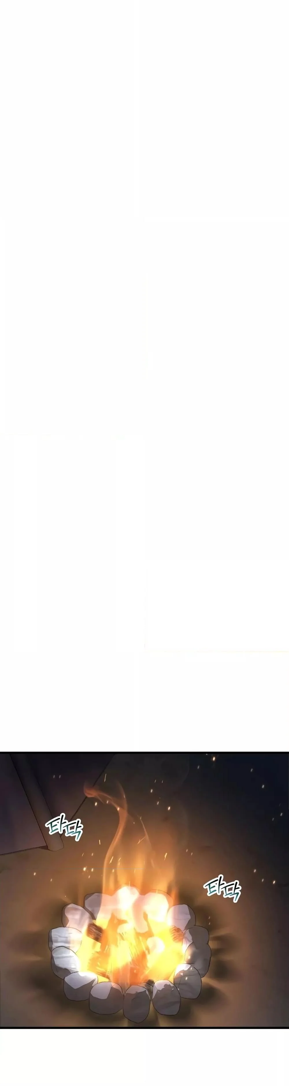 Helmut: The Forsaken Child ตอนที่ 73 page 16