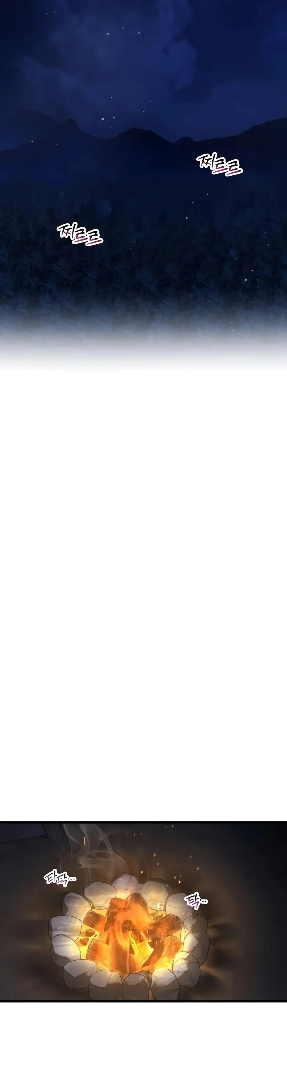 Helmut: The Forsaken Child ตอนที่ 73 page 35