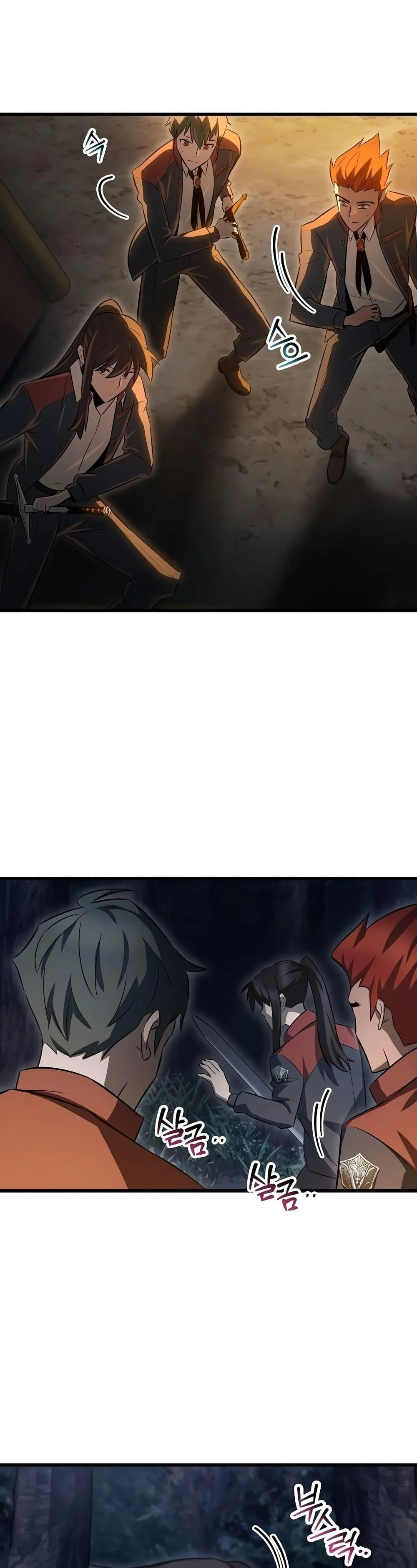 Helmut: The Forsaken Child ตอนที่ 73 page 44