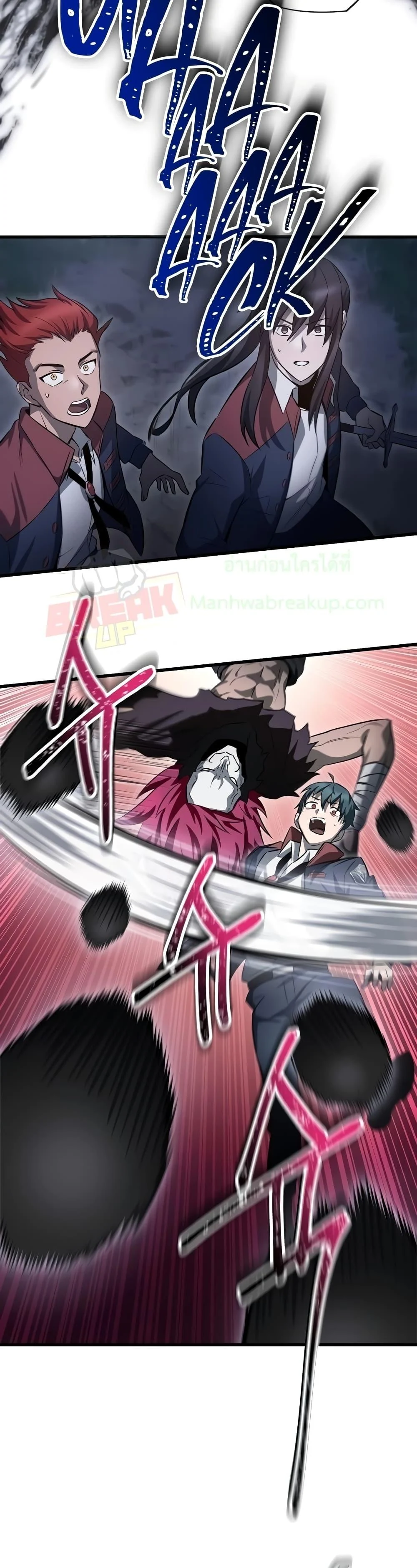 Helmut: The Forsaken Child ตอนที่ 73 page 49