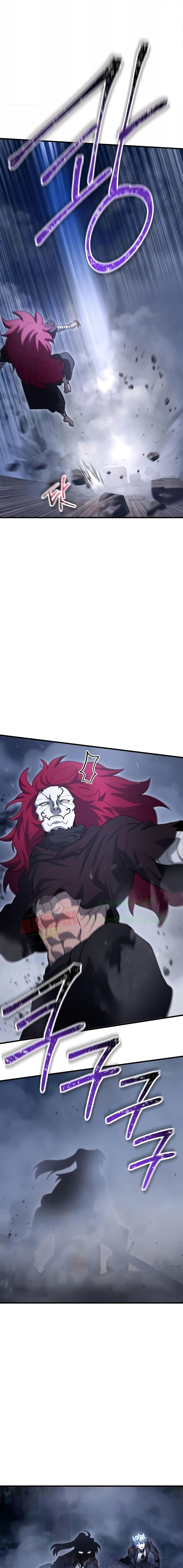 Helmut: The Forsaken Child ตอนที่ 78 page 9