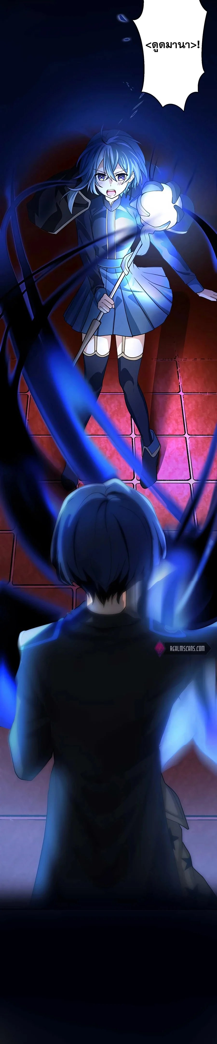 Hidden Class Gravity User เป้าหมายครั้งที่ 2 ต้องเป็นสุดยอดผู้แข็งแกร่งด้วยคลาสลับ ตอนที่ 10 page 10