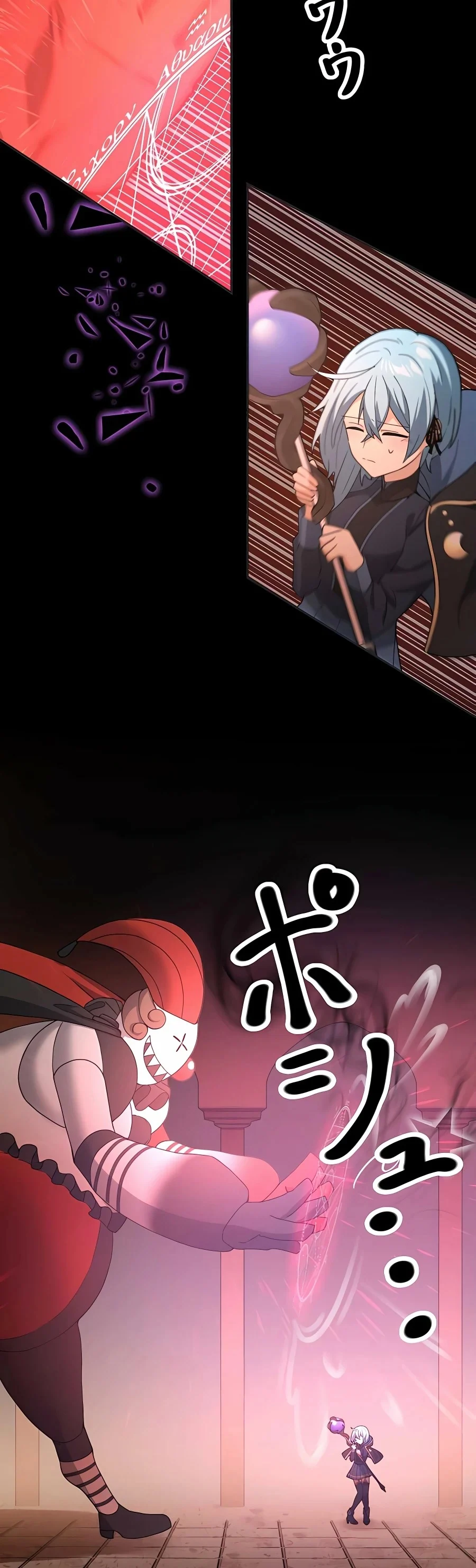 Hidden Class Gravity User เป้าหมายครั้งที่ 2 ต้องเป็นสุดยอดผู้แข็งแกร่งด้วยคลาสลับ ตอนที่ 11 page 35