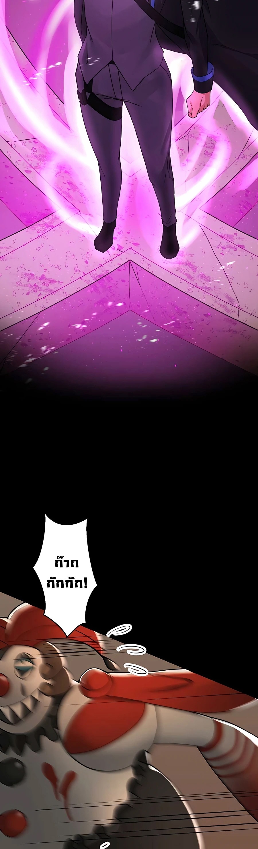 Hidden Class Gravity User เป้าหมายครั้งที่ 2 ต้องเป็นสุดยอดผู้แข็งแกร่งด้วยคลาสลับ ตอนที่ 11 page 38