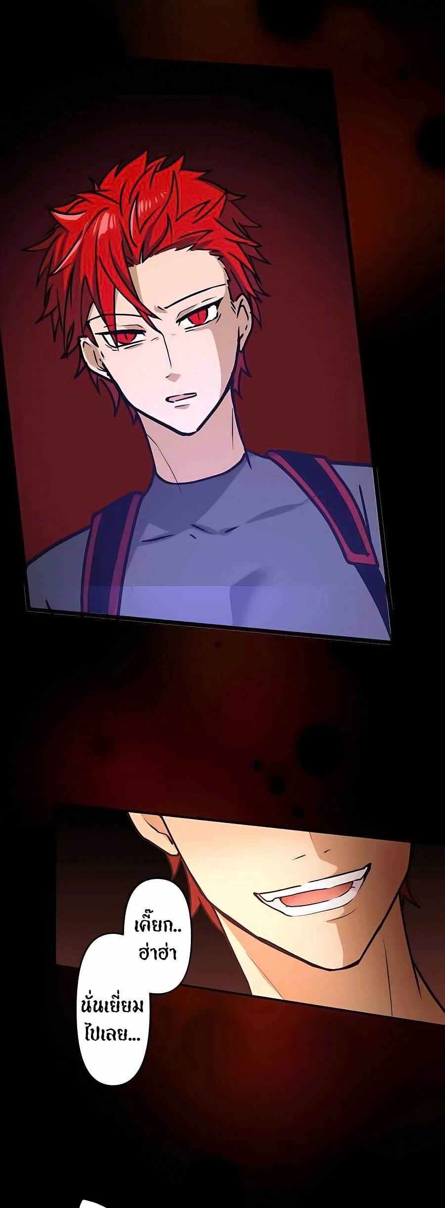 Hidden Class Gravity User เป้าหมายครั้งที่ 2 ต้องเป็นสุดยอดผู้แข็งแกร่งด้วยคลาสลับ ตอนที่ 12 page 48