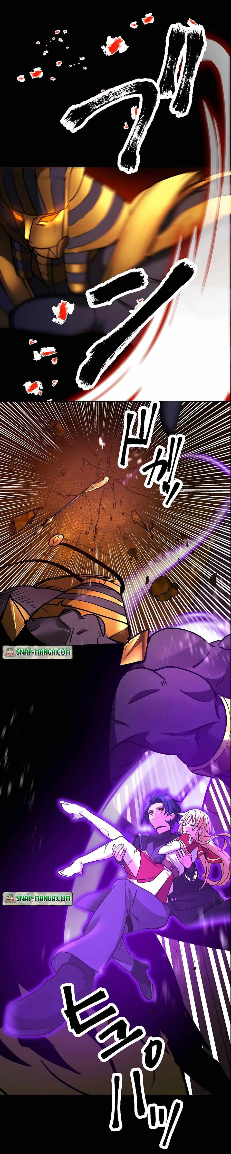 Hidden Class Gravity User เป้าหมายครั้งที่ 2 ต้องเป็นสุดยอดผู้แข็งแกร่งด้วยคลาสลับ ตอนที่ 20 page 1