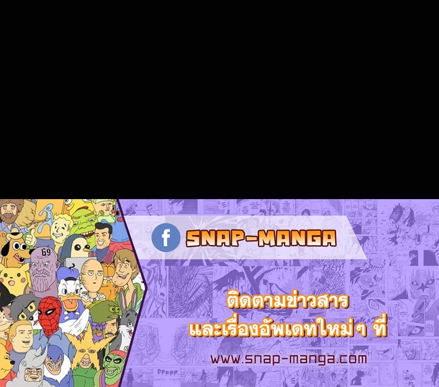 Hidden Class Gravity User เป้าหมายครั้งที่ 2 ต้องเป็นสุดยอดผู้แข็งแกร่งด้วยคลาสลับ ตอนที่ 20 page 23