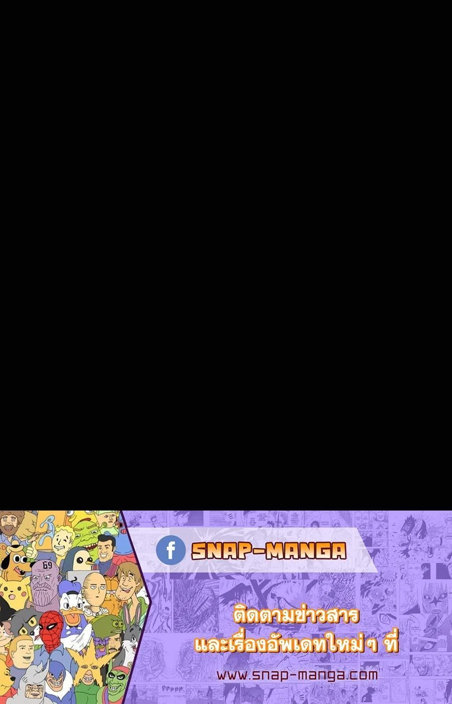 Hidden Class Gravity User เป้าหมายครั้งที่ 2 ต้องเป็นสุดยอดผู้แข็งแกร่งด้วยคลาสลับ ตอนที่ 21 page 20