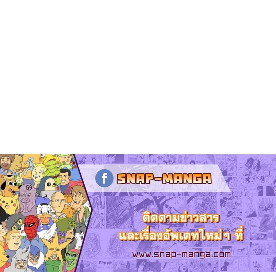 Hidden Class Gravity User เป้าหมายครั้งที่ 2 ต้องเป็นสุดยอดผู้แข็งแกร่งด้วยคลาสลับ ตอนที่ 24 page 25