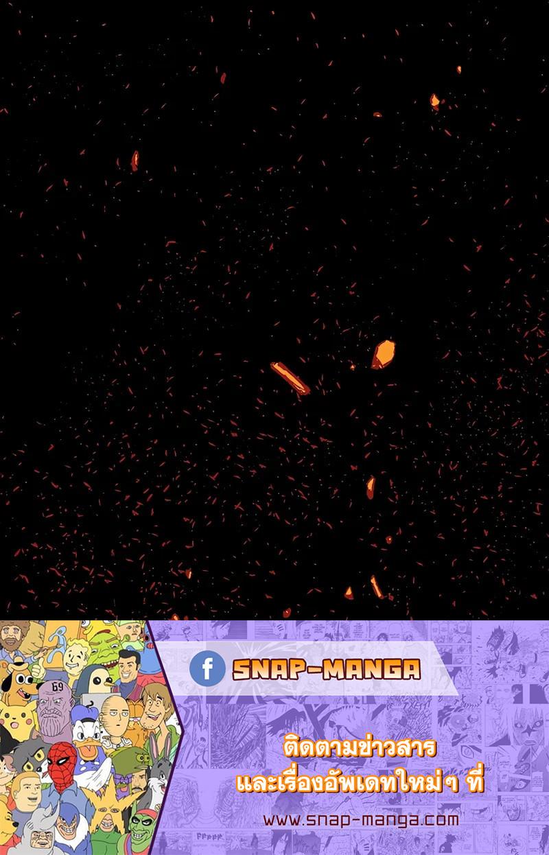 Hidden Class Gravity User เป้าหมายครั้งที่ 2 ต้องเป็นสุดยอดผู้แข็งแกร่งด้วยคลาสลับ ตอนที่ 29 page 29