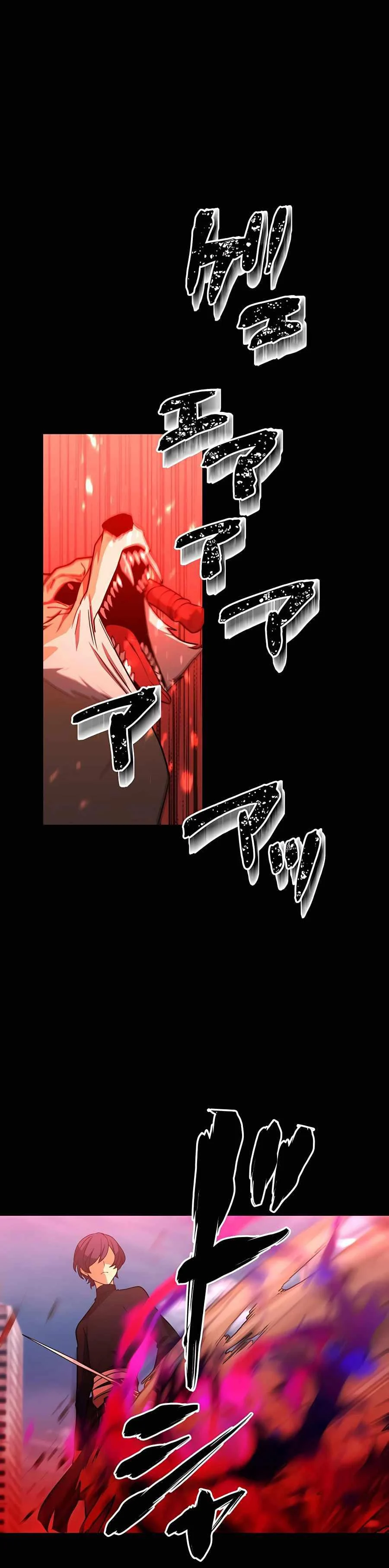 Hidden Class Gravity User เป้าหมายครั้งที่ 2 ต้องเป็นสุดยอดผู้แข็งแกร่งด้วยคลาสลับ ตอนที่ 32 page 1