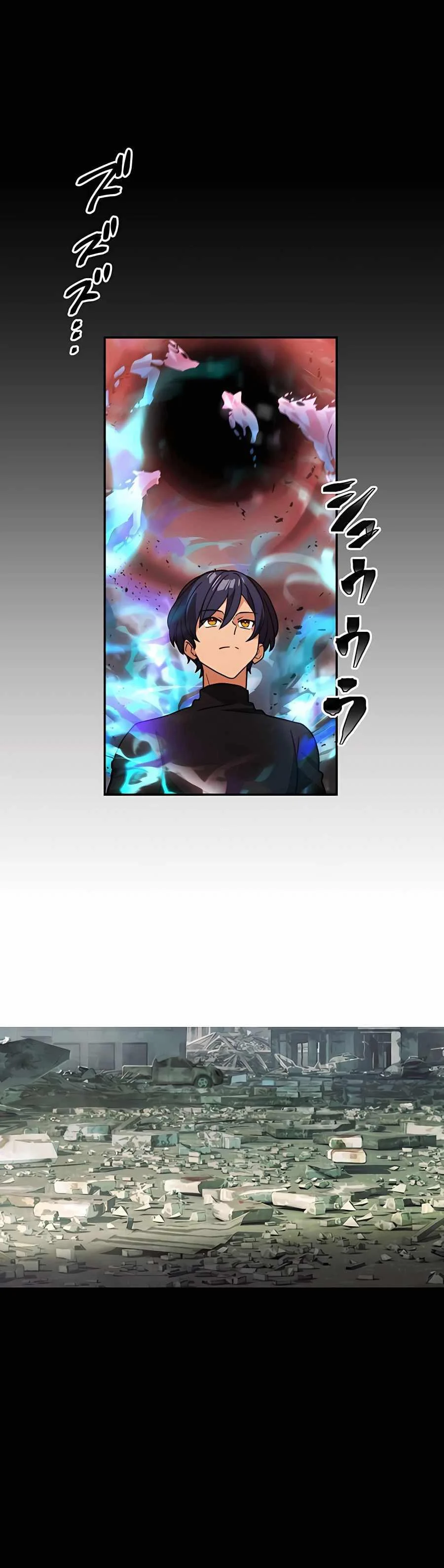 Hidden Class Gravity User เป้าหมายครั้งที่ 2 ต้องเป็นสุดยอดผู้แข็งแกร่งด้วยคลาสลับ ตอนที่ 32 page 2