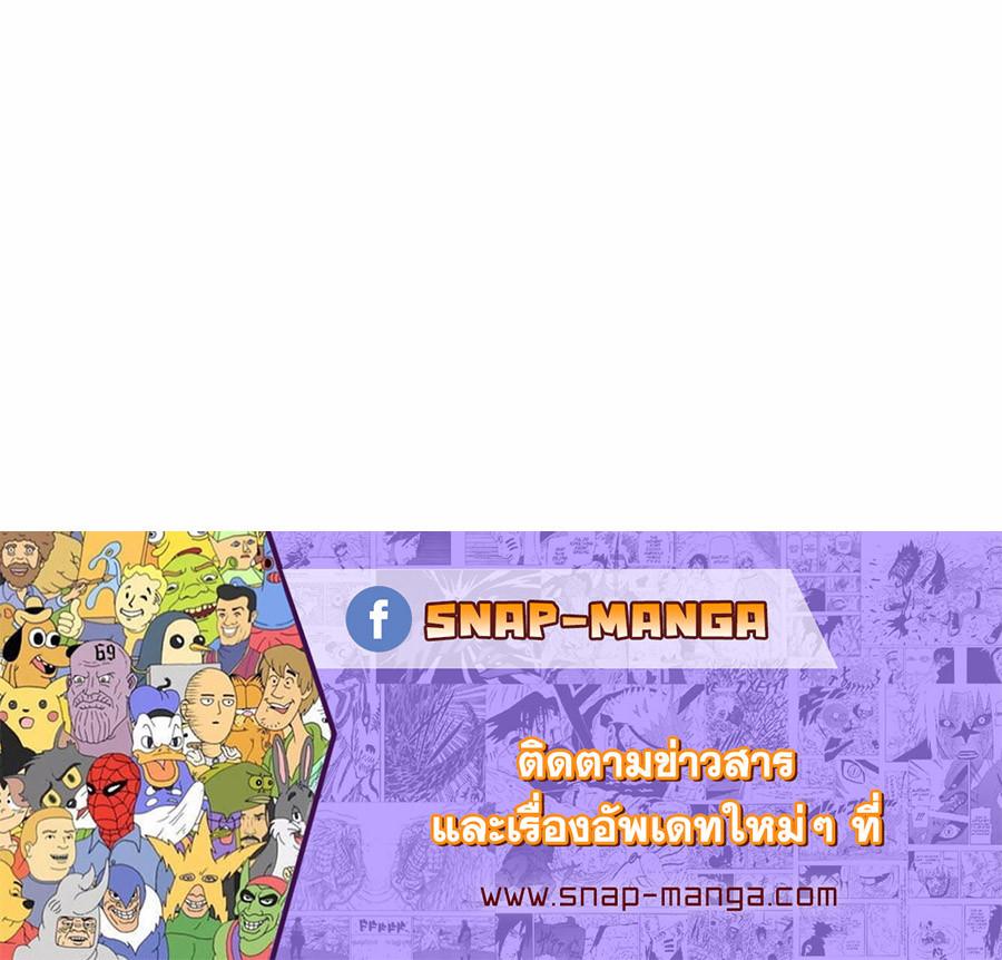 Hidden Class Gravity User เป้าหมายครั้งที่ 2 ต้องเป็นสุดยอดผู้แข็งแกร่งด้วยคลาสลับ ตอนที่ 34 page 32