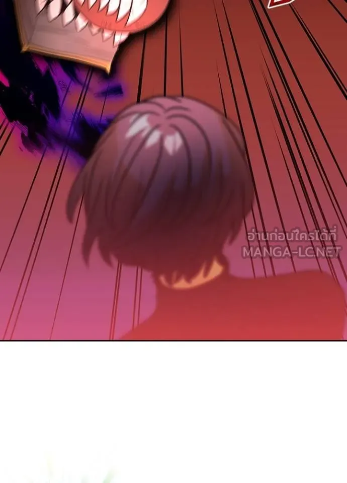 Hidden Class Gravity User เป้าหมายครั้งที่ 2 ต้องเป็นสุดยอดผู้แข็งแกร่งด้วยคลาสลับ ตอนที่ 37 page 3