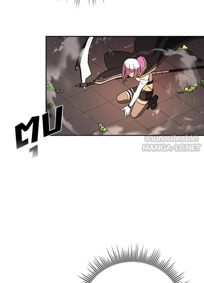 Hidden Class Gravity User เป้าหมายครั้งที่ 2 ต้องเป็นสุดยอดผู้แข็งแกร่งด้วยคลาสลับ ตอนที่ 37 page 10