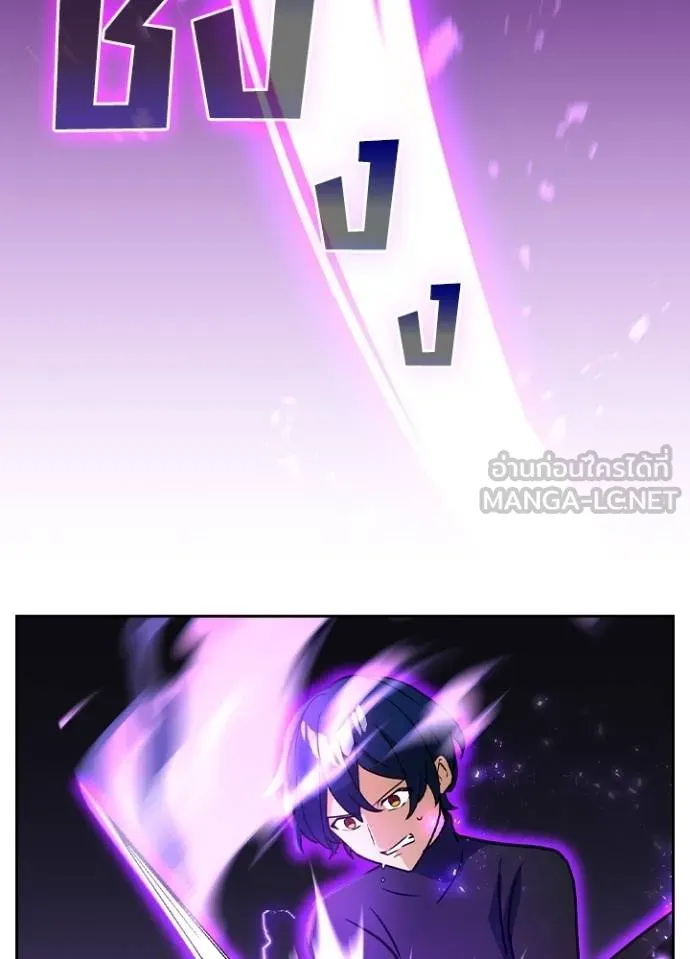 Hidden Class Gravity User เป้าหมายครั้งที่ 2 ต้องเป็นสุดยอดผู้แข็งแกร่งด้วยคลาสลับ ตอนที่ 37 page 14