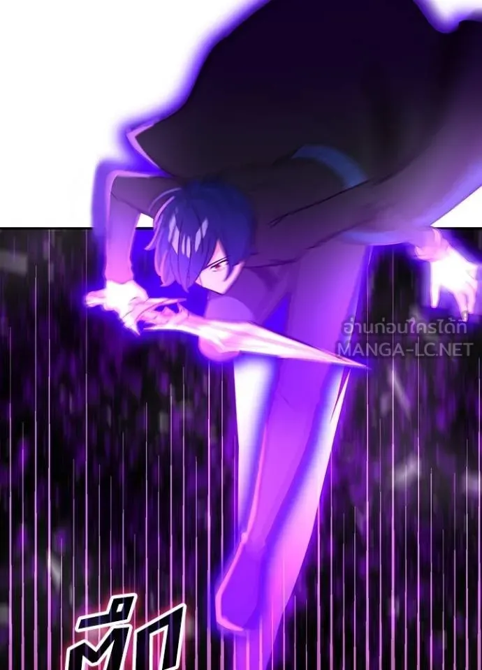 Hidden Class Gravity User เป้าหมายครั้งที่ 2 ต้องเป็นสุดยอดผู้แข็งแกร่งด้วยคลาสลับ ตอนที่ 37 page 19