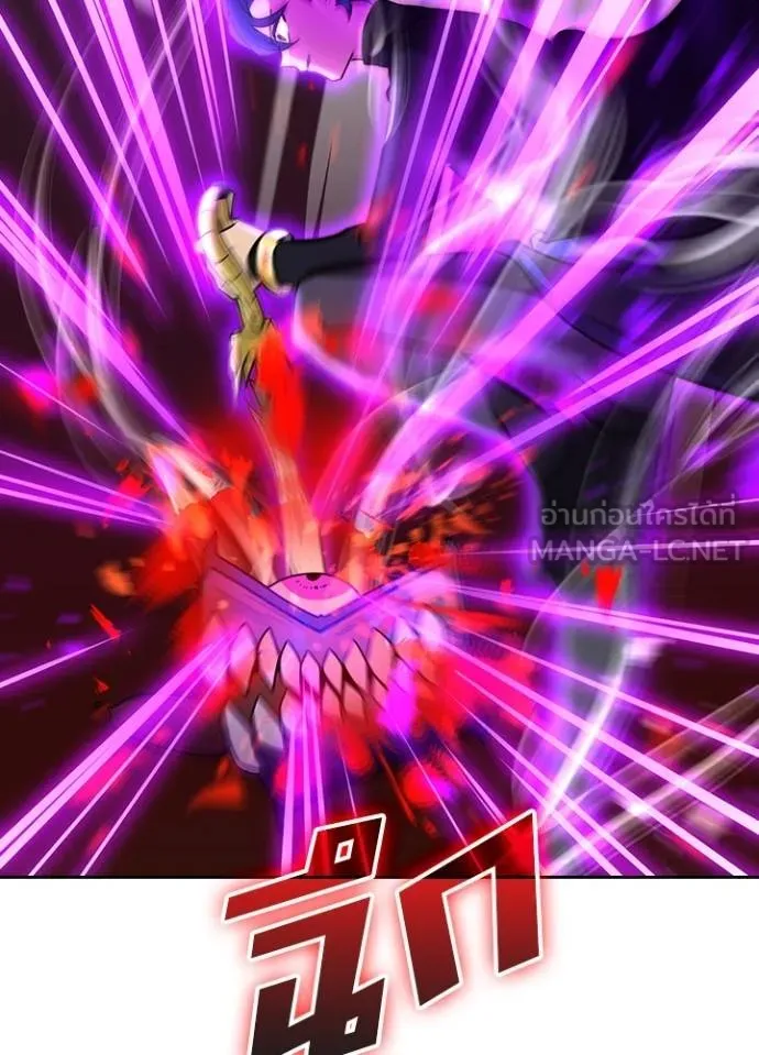 Hidden Class Gravity User เป้าหมายครั้งที่ 2 ต้องเป็นสุดยอดผู้แข็งแกร่งด้วยคลาสลับ ตอนที่ 37 page 25