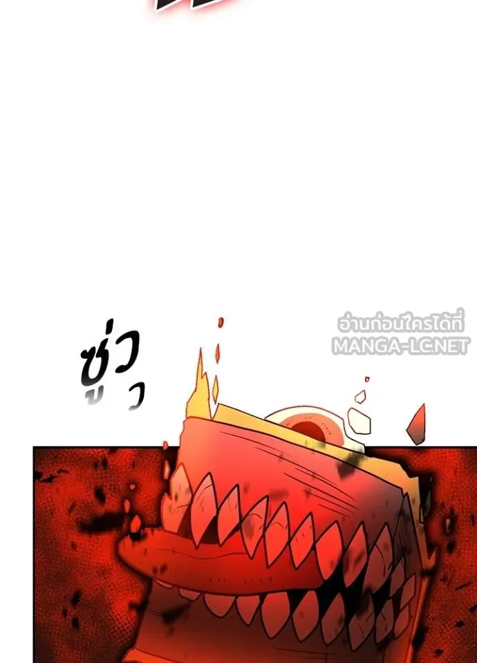 Hidden Class Gravity User เป้าหมายครั้งที่ 2 ต้องเป็นสุดยอดผู้แข็งแกร่งด้วยคลาสลับ ตอนที่ 37 page 26