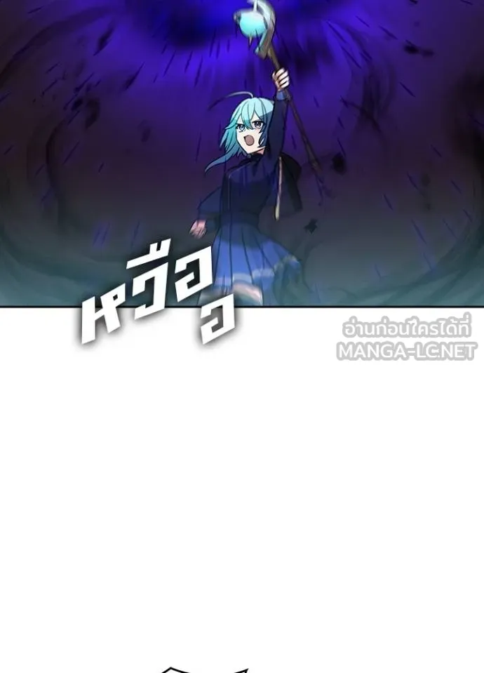 Hidden Class Gravity User เป้าหมายครั้งที่ 2 ต้องเป็นสุดยอดผู้แข็งแกร่งด้วยคลาสลับ ตอนที่ 37 page 30