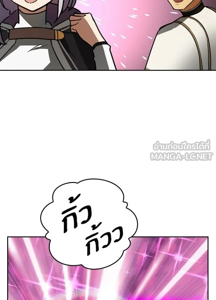 Hidden Class Gravity User เป้าหมายครั้งที่ 2 ต้องเป็นสุดยอดผู้แข็งแกร่งด้วยคลาสลับ ตอนที่ 37 page 33