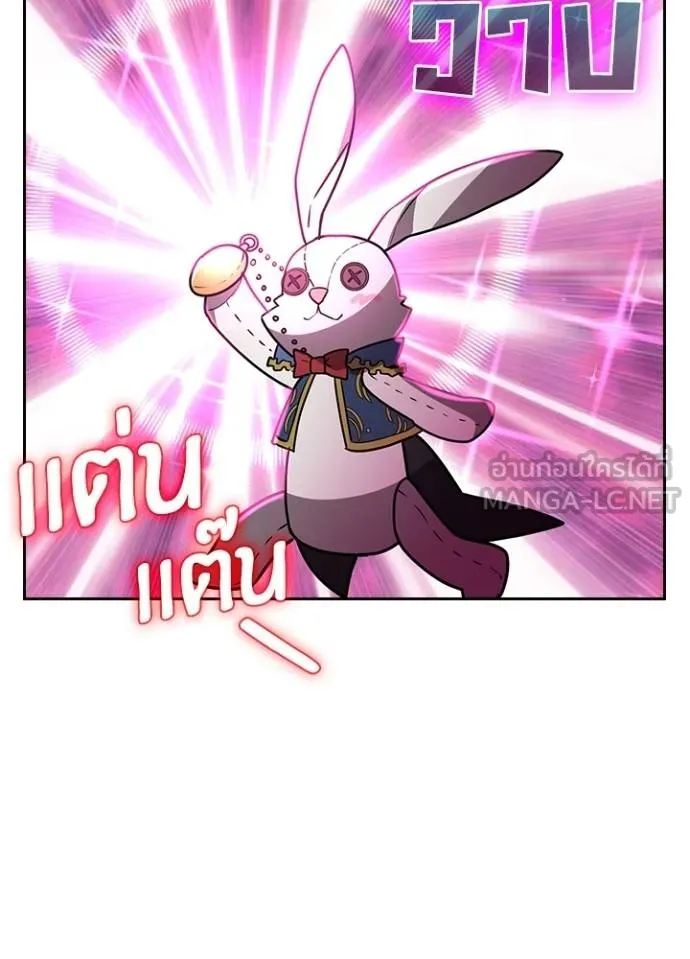 Hidden Class Gravity User เป้าหมายครั้งที่ 2 ต้องเป็นสุดยอดผู้แข็งแกร่งด้วยคลาสลับ ตอนที่ 37 page 34