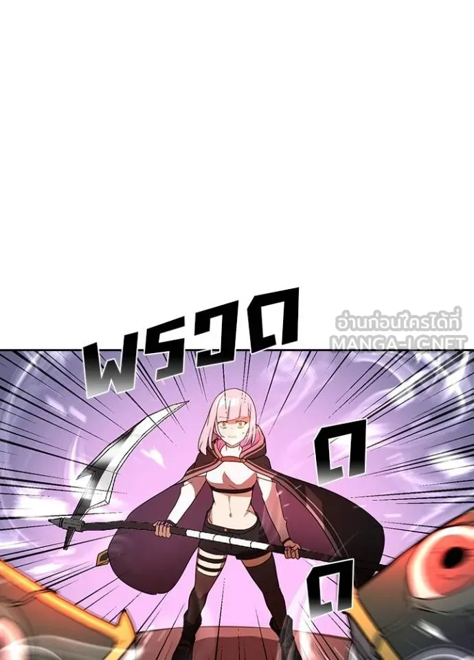 Hidden Class Gravity User เป้าหมายครั้งที่ 2 ต้องเป็นสุดยอดผู้แข็งแกร่งด้วยคลาสลับ ตอนที่ 37 page 39