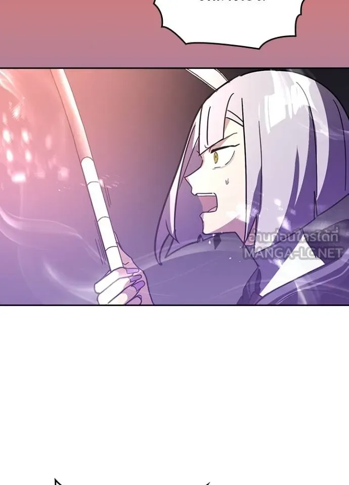 Hidden Class Gravity User เป้าหมายครั้งที่ 2 ต้องเป็นสุดยอดผู้แข็งแกร่งด้วยคลาสลับ ตอนที่ 37 page 42