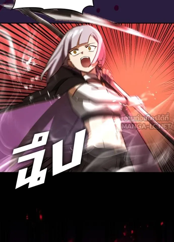 Hidden Class Gravity User เป้าหมายครั้งที่ 2 ต้องเป็นสุดยอดผู้แข็งแกร่งด้วยคลาสลับ ตอนที่ 37 page 47