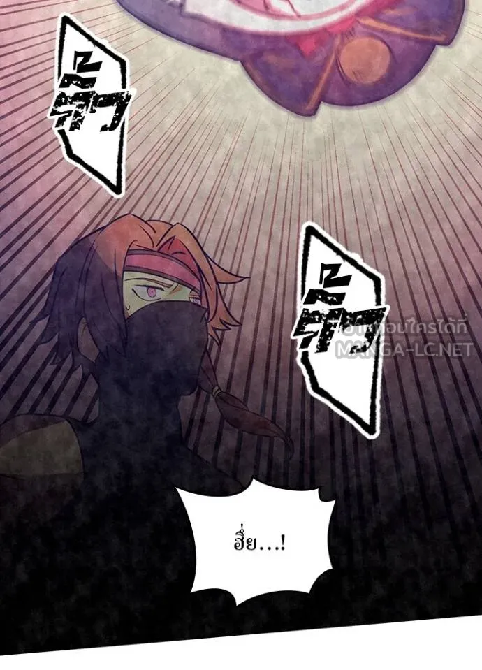 Hidden Class Gravity User เป้าหมายครั้งที่ 2 ต้องเป็นสุดยอดผู้แข็งแกร่งด้วยคลาสลับ ตอนที่ 37 page 52