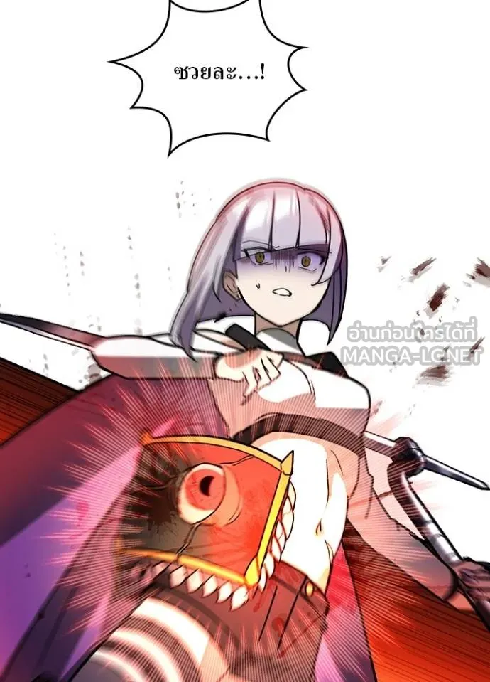 Hidden Class Gravity User เป้าหมายครั้งที่ 2 ต้องเป็นสุดยอดผู้แข็งแกร่งด้วยคลาสลับ ตอนที่ 37 page 59