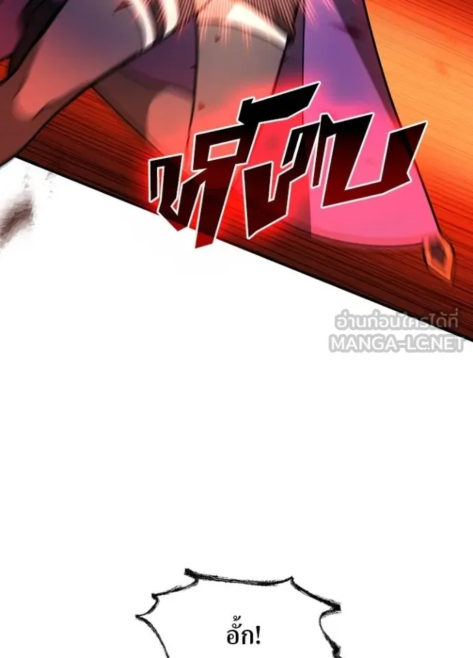 Hidden Class Gravity User เป้าหมายครั้งที่ 2 ต้องเป็นสุดยอดผู้แข็งแกร่งด้วยคลาสลับ ตอนที่ 37 page 60