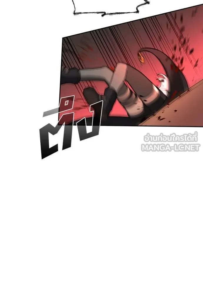 Hidden Class Gravity User เป้าหมายครั้งที่ 2 ต้องเป็นสุดยอดผู้แข็งแกร่งด้วยคลาสลับ ตอนที่ 37 page 61