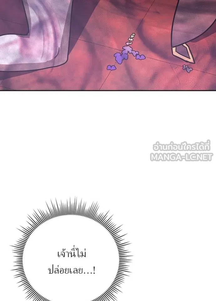 Hidden Class Gravity User เป้าหมายครั้งที่ 2 ต้องเป็นสุดยอดผู้แข็งแกร่งด้วยคลาสลับ ตอนที่ 37 page 63