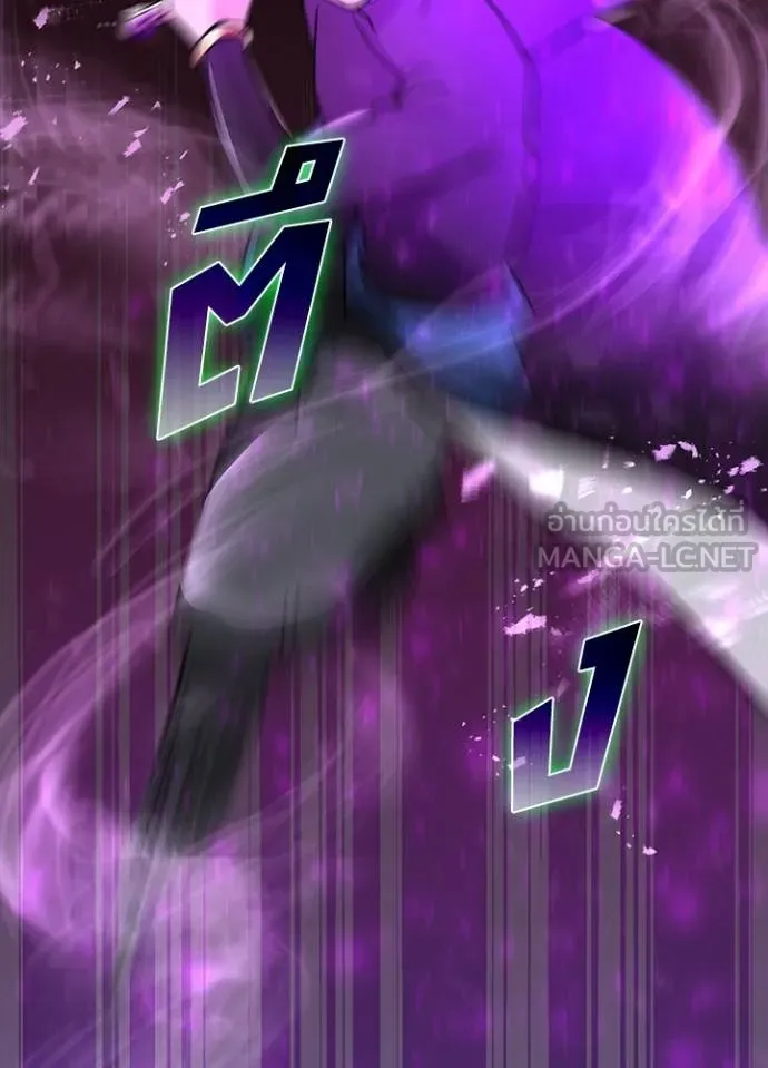 Hidden Class Gravity User เป้าหมายครั้งที่ 2 ต้องเป็นสุดยอดผู้แข็งแกร่งด้วยคลาสลับ ตอนที่ 37 page 66