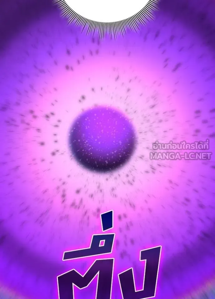 Hidden Class Gravity User เป้าหมายครั้งที่ 2 ต้องเป็นสุดยอดผู้แข็งแกร่งด้วยคลาสลับ ตอนที่ 37 page 69