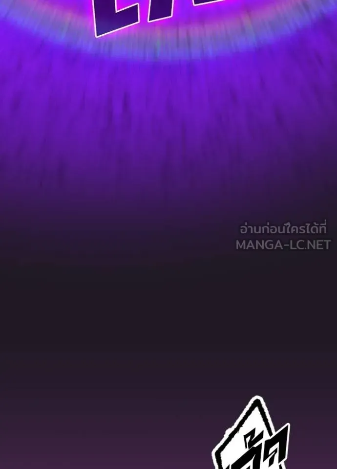 Hidden Class Gravity User เป้าหมายครั้งที่ 2 ต้องเป็นสุดยอดผู้แข็งแกร่งด้วยคลาสลับ ตอนที่ 37 page 70