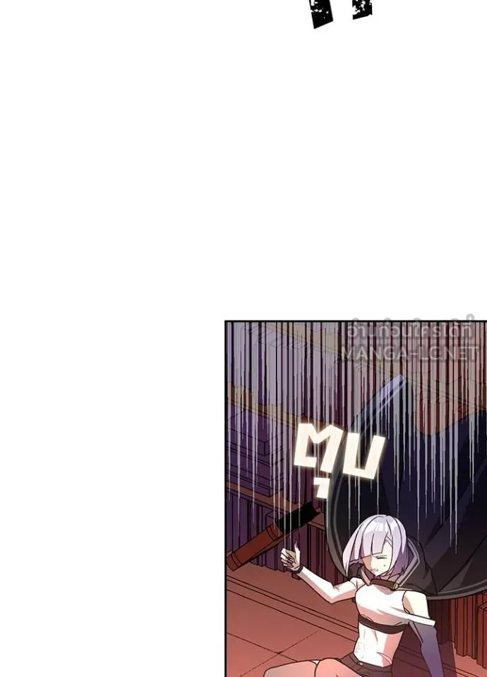 Hidden Class Gravity User เป้าหมายครั้งที่ 2 ต้องเป็นสุดยอดผู้แข็งแกร่งด้วยคลาสลับ ตอนที่ 37 page 72