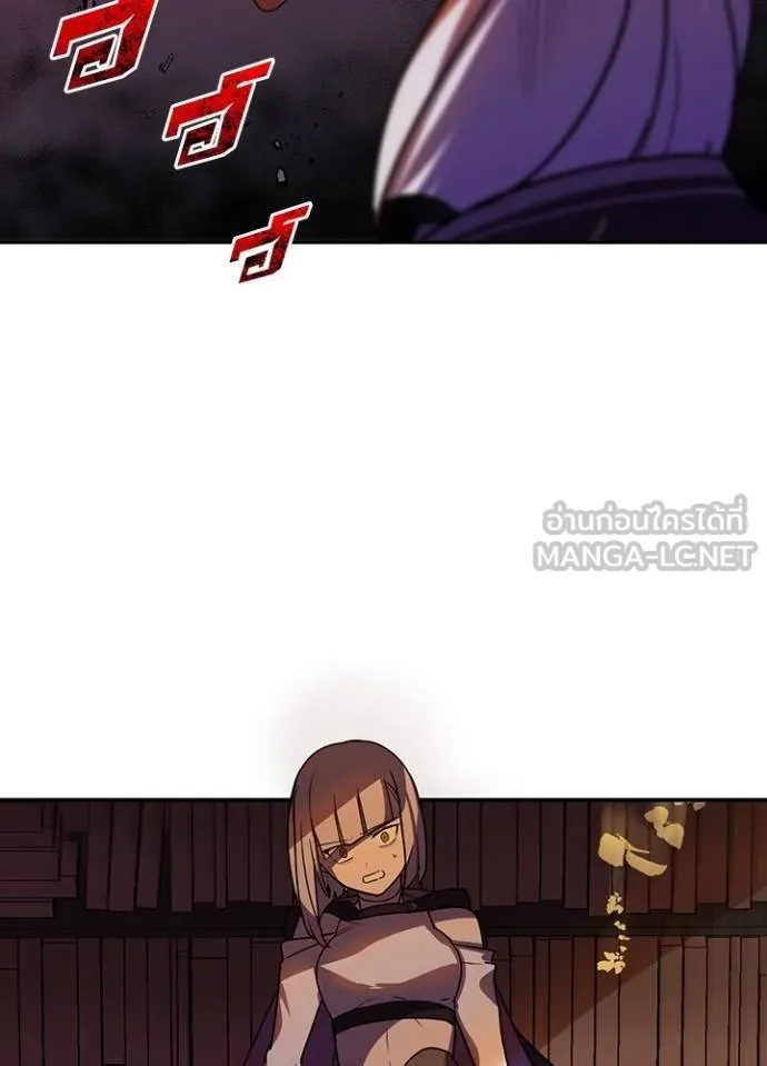 Hidden Class Gravity User เป้าหมายครั้งที่ 2 ต้องเป็นสุดยอดผู้แข็งแกร่งด้วยคลาสลับ ตอนที่ 37 page 76