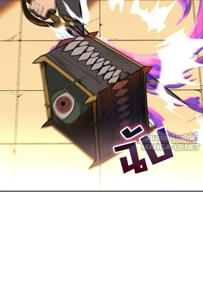 Hidden Class Gravity User เป้าหมายครั้งที่ 2 ต้องเป็นสุดยอดผู้แข็งแกร่งด้วยคลาสลับ ตอนที่ 37 page 78