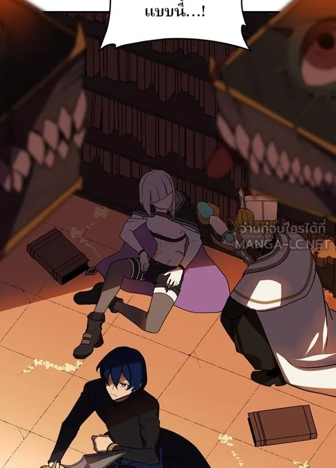 Hidden Class Gravity User เป้าหมายครั้งที่ 2 ต้องเป็นสุดยอดผู้แข็งแกร่งด้วยคลาสลับ ตอนที่ 37 page 82