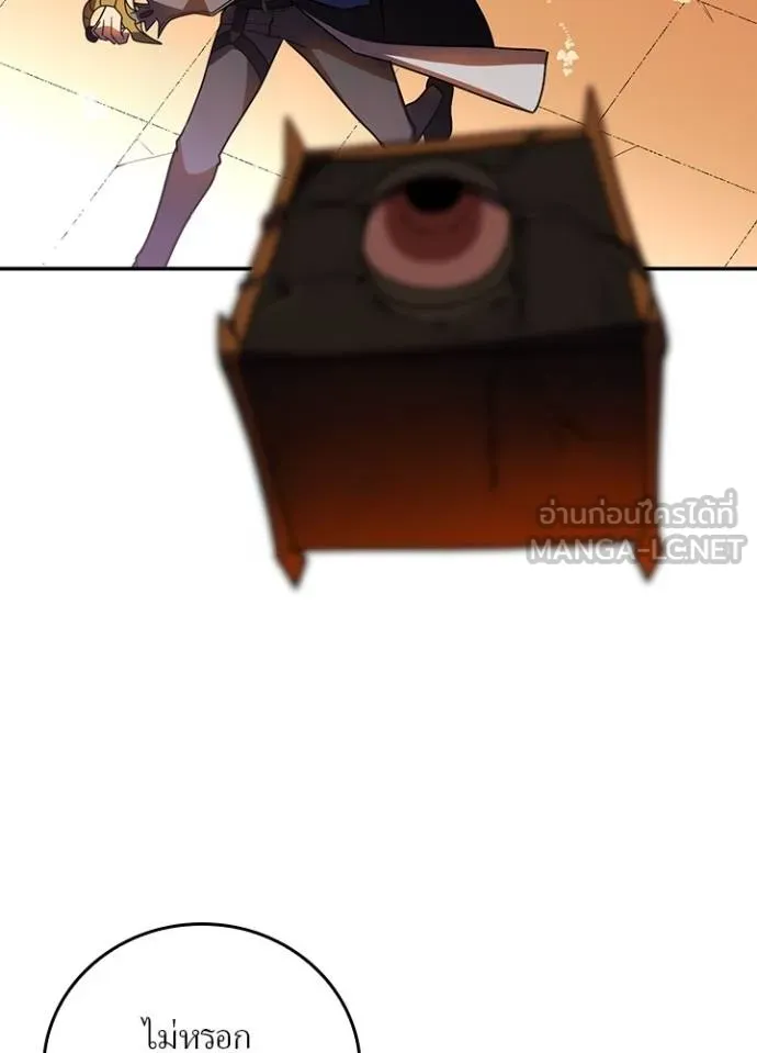 Hidden Class Gravity User เป้าหมายครั้งที่ 2 ต้องเป็นสุดยอดผู้แข็งแกร่งด้วยคลาสลับ ตอนที่ 37 page 83