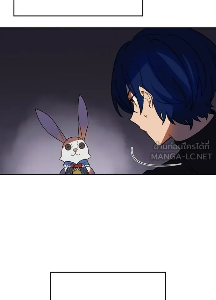 Hidden Class Gravity User เป้าหมายครั้งที่ 2 ต้องเป็นสุดยอดผู้แข็งแกร่งด้วยคลาสลับ ตอนที่ 37 page 86