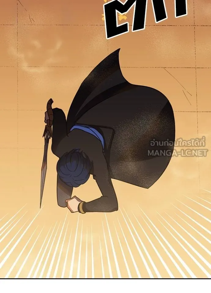 Hidden Class Gravity User เป้าหมายครั้งที่ 2 ต้องเป็นสุดยอดผู้แข็งแกร่งด้วยคลาสลับ ตอนที่ 37 page 91