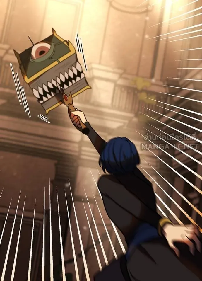 Hidden Class Gravity User เป้าหมายครั้งที่ 2 ต้องเป็นสุดยอดผู้แข็งแกร่งด้วยคลาสลับ ตอนที่ 37 page 93