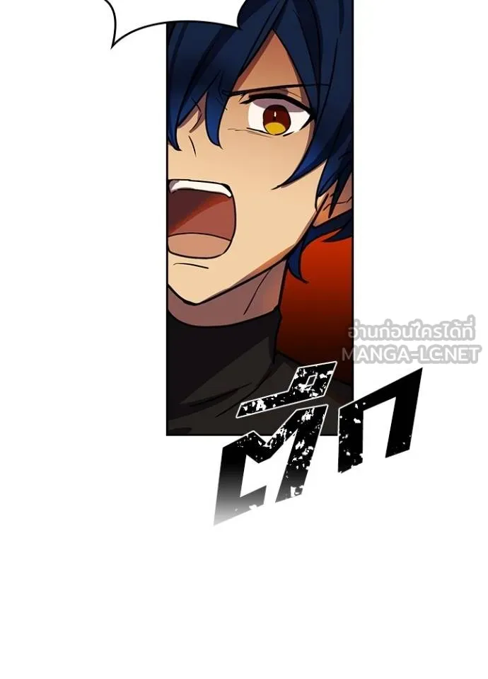 Hidden Class Gravity User เป้าหมายครั้งที่ 2 ต้องเป็นสุดยอดผู้แข็งแกร่งด้วยคลาสลับ ตอนที่ 37 page 95