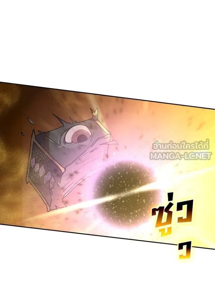 Hidden Class Gravity User เป้าหมายครั้งที่ 2 ต้องเป็นสุดยอดผู้แข็งแกร่งด้วยคลาสลับ ตอนที่ 37 page 96